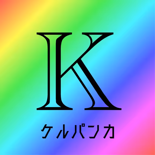 [背景を虹色のグラデーションにした、ケルパンカのロゴ。]