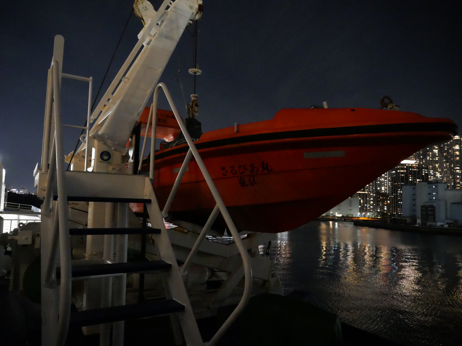 甲板に設置されたオレンジ色の救命ボート。船体には「さるびあ丸 東京」の文字が書かれている。