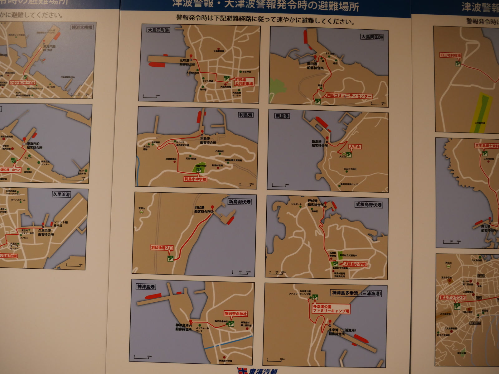 津波警報・大津波警報が発令された際の、各島の港における避難場所と避難経路を示した掲示板。地図上に赤線で安全な高台へのルートが記されている。