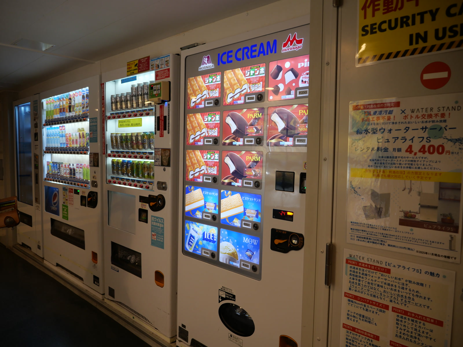 船内の自動販売機コーナー。アイスクリームが並ぶ自販機と、ペットボトル飲料の自販機が並んで設置されている。
